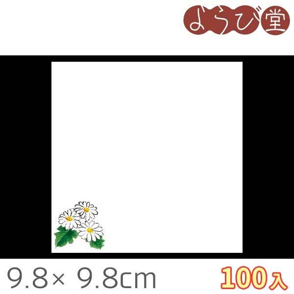 ミニ 耐油天紙 菊（9月〜11月） 100枚入 9.8x9.8cm