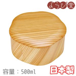 梅 12.5xH6cm ウレタン塗装 日本の弁当箱シリーズ｜youbido