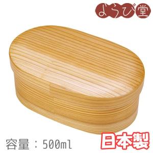 ぬくもり小判 16.2x10xH6cm ウレタン塗装 日本の弁当箱シリーズ｜youbido