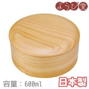 ひのきわっぱ丸型 φ14.3xH6cm ウレタン塗装 日本の弁当箱シリーズ｜youbido