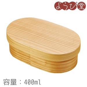 小判 ミニ 16.3x10xH5cm ウレタン塗装 日本の弁当箱シリーズ｜youbido