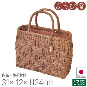 日本製 山葡萄バッグ 沢皮 葡萄の実 横長 内布・かぶせ付 26x11xH20cm