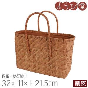 在庫限り】日本製 山葡萄バッグ 沢皮 葡萄の実 横長 内布・かぶせ付