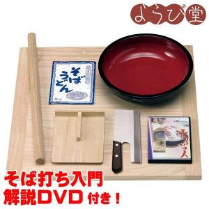 ●美品●本格そば打ち6点セット　麺打ち 麺打ちセット : 天然素材の雑貨ようび堂Yahoo!店 - 通販 - Yahoo