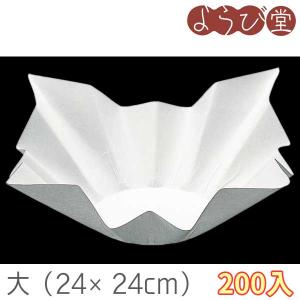 紙すき鍋　２００枚 紙すき鍋 小 200枚入 20x20cm : 天然素材の雑貨ようび堂Yahoo!店
