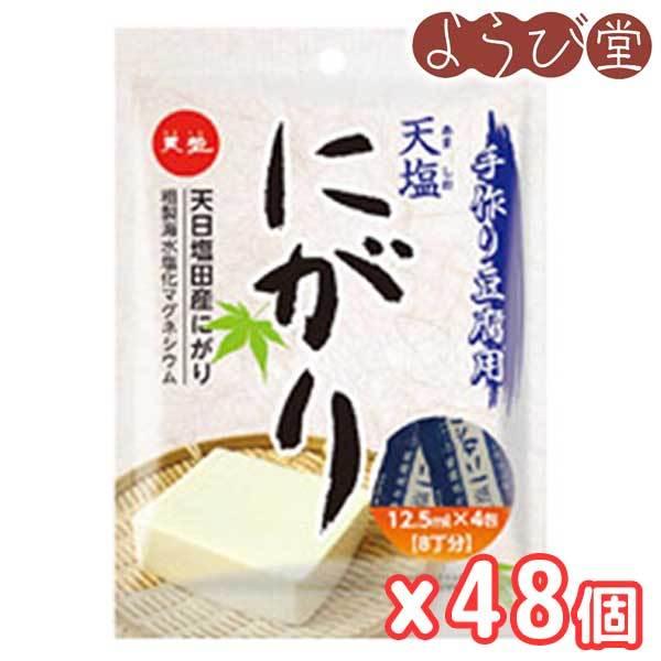赤穂の天塩 手作り豆腐用天塩にがり12.5ml×4 x48個