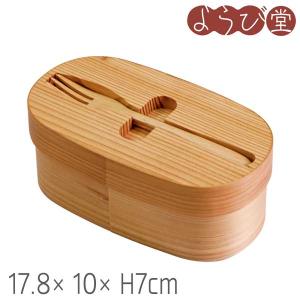 モミの木 二段弁当箱 大 塗装付 19x12.5xH5.5cm 350mlx2 : 天然素材の