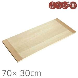のし板 中 80×70cm（のし棒付） : 天然素材の雑貨ようび堂Yahoo!店