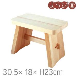 ヒバ 箱型 風呂椅子 小 30x18xH25cm : 天然素材の雑貨ようび堂Yahoo!店