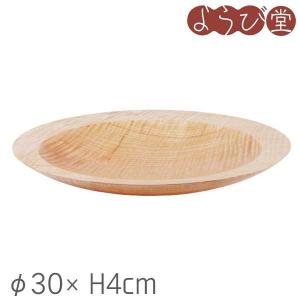 was ウッドスタイル 丸皿 小 φ23xH4cm : 天然素材の雑貨ようび堂Yahoo 