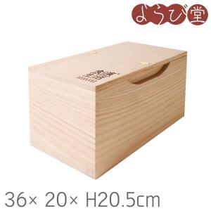 桐 米びつ 5kg用 32.5x22.5xH20cm : 天然素材の雑貨ようび堂Yahoo!店