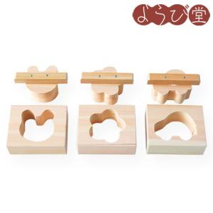 ひのき物相型 うさぎ 花 くるま 押し器付 天然素材の雑貨ようび堂yahoo 店 通販 Yahoo ショッピング