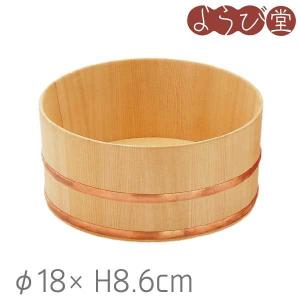 特大木製桶 ヤマコー 天然木 湯桶 口薄 約22×10cm : ホームセンターグッデイ