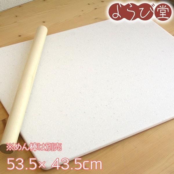 ペストリーボード（めん台）人工大理石 53.5×43.5cm