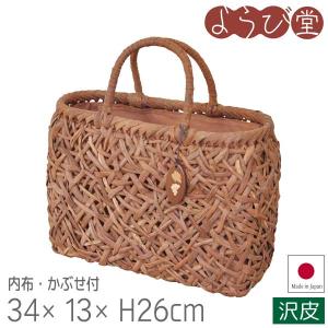 在庫限り】日本製 山葡萄バッグ 沢皮 葡萄の実 横長 内布・かぶせ付