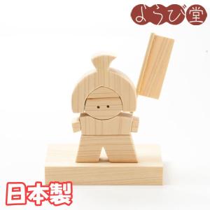 木の玩具 桃太郎 無塗装 日本製 【受注生産】｜youbido
