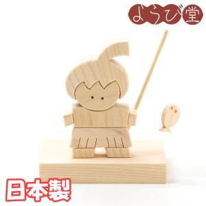 木の玩具 こいのぼりと金太郎 無塗装 日本製 【受注生産】 : 天然素材