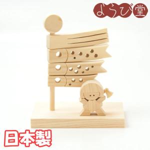 木の玩具 金太郎 無塗装 日本製 【受注生産】 : 天然素材の雑貨ようび