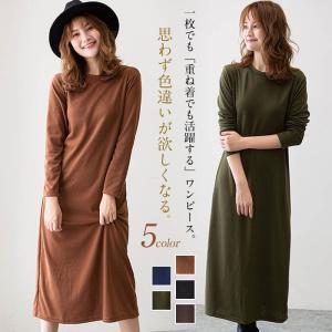 体型カバー ワンピースのランキングtop100 人気売れ筋ランキング Yahoo ショッピング