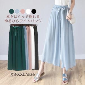 レディースガウチョパンツ サイズ S M L Ss Xs ボトムス パンツ ファッション 通販 Yahoo ショッピング