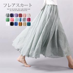 マキシスカート レディース フレア 綿麻混 ロングスカート ...