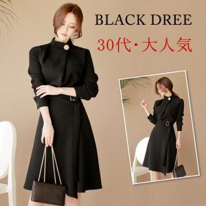 ワンピース 膝丈 ワンピ レディース キレイめ 長袖 フォーマル ドレス