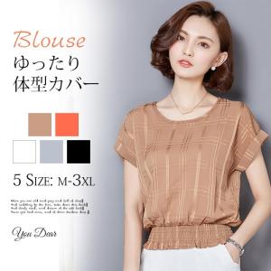 ブラウス 半袖 レディース おしゃれ トップス シフォンブラウス