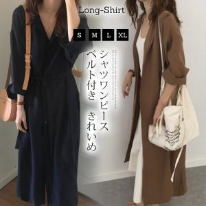 シャツ レディース ロングシャツ ワンピース 超ロング 春コート トレンチコート 夏 UVカット ラ...