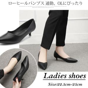 パンプス ローヒール 走れるパンプス 痛くない 黒パンプス 3cm ポインテッドトゥ 通勤 OL ベーシック 美脚パンプス レディースシューズ 靴pv3001｜youdear