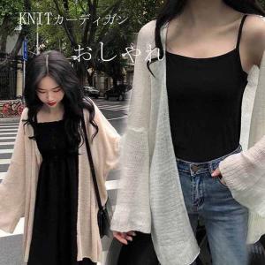 カーディガン レディース 春 春夏 サマー ニット 長袖 フレアスリーブ ロング丈 おしゃれ トップス コーデ 透かし 前開き エアコン対策 冷房対策 カジュアル Hs Ci 034 Youdear 通販 Yahoo ショッピング