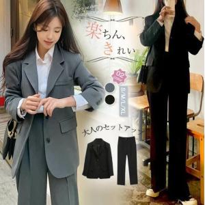 パンツスーツ レディース パンツ セットアップ ベスト ロングベスト