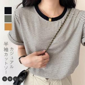 Tシャツ レディース カットソー 夏 半袖 綿 春夏 カットソー ストライプ シンプル ショートTシャツ 韓国風 20代 30代 40代 おしゃれ かわいい｜youdear