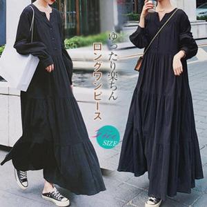 ワンピース レディース ロング ワンピース ロング丈 マキシ丈 長袖 ワンピ 無地 体型カバー ゆったり シンプル ロングワンピ かわいい 春 夏 秋 Hs Dd 067 Youdear 通販 Yahoo ショッピング
