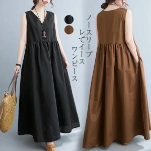 ワンピース プリーツマキシ プリーツロング丈 マキシノースリーブ