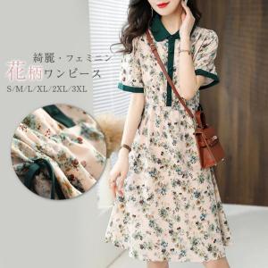 ワンピース フレア Vネック ベルト付き ノースリーブ 小花柄 ミモレ丈