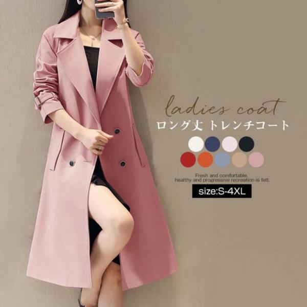 スプリングコート トレンチコート ジャケット ロングジャケット 膝丈 べルト付き レディース 春コー...