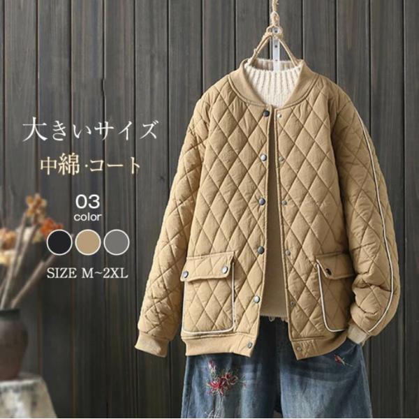 ノーカラーキルティング ジャケット レディース ノーカラー コート アウター 羽織り 長袖 中綿 コ...