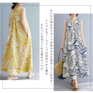 ワンピース マキシワンピース リゾートワンピ ...の詳細画像1