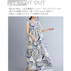 ワンピース マキシワンピース リゾートワンピ ...の詳細画像5