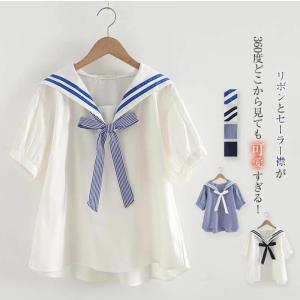 セーラーカラー シャツ ブラウス レディース 半...の商品画像