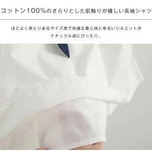 セーラーカラー シャツ ブラウス レディース ...の詳細画像2