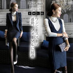 スーツ レディース スーツワンピース ワンピーススーツ