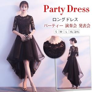 パーティードレス 袖あり 結婚式 ワンピース ドレス サテン aライン