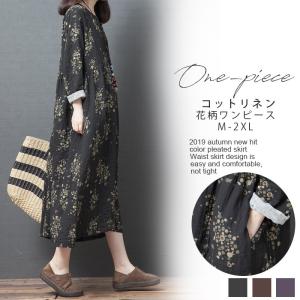 ワンピース ロングワンピース コーデュロイ ロング丈 コーデュロイ