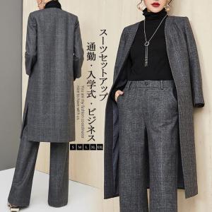 セットアップ レデース ワイドパンツ 春 秋 スーツセット