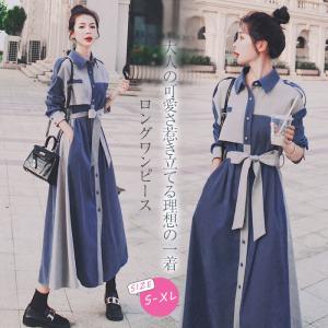 シャツワンピース ワンピース レディース 秋 冬 長袖 マキシ丈ワンピ