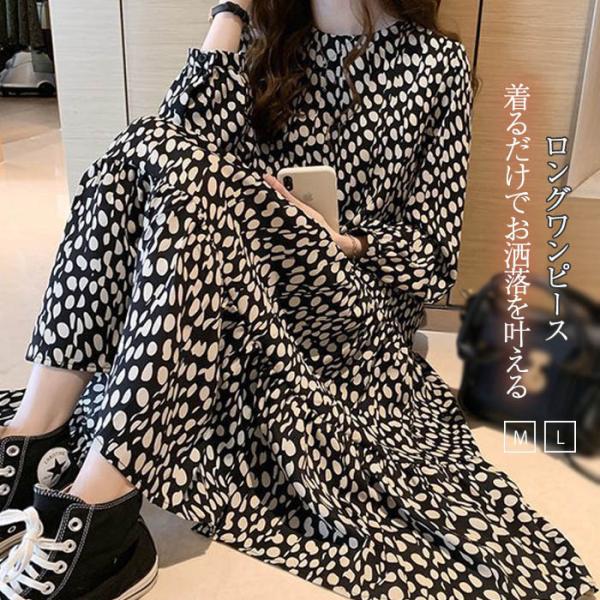 ワンピース レディース 40代 春 夏 新作 長袖 ロングワンピース きれいめ 花柄 ミモレ丈 シフ...