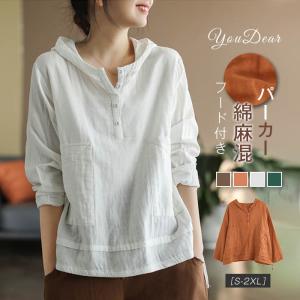 パーカー Tシャツ レディース ブラウス 春 夏...の商品画像
