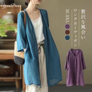UCHINO (SALE)カーディガン レディース マシュマロワッフルガーゼ