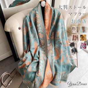 FENDI フェンディ マフラー FXT117 ASG2 レディース リブ